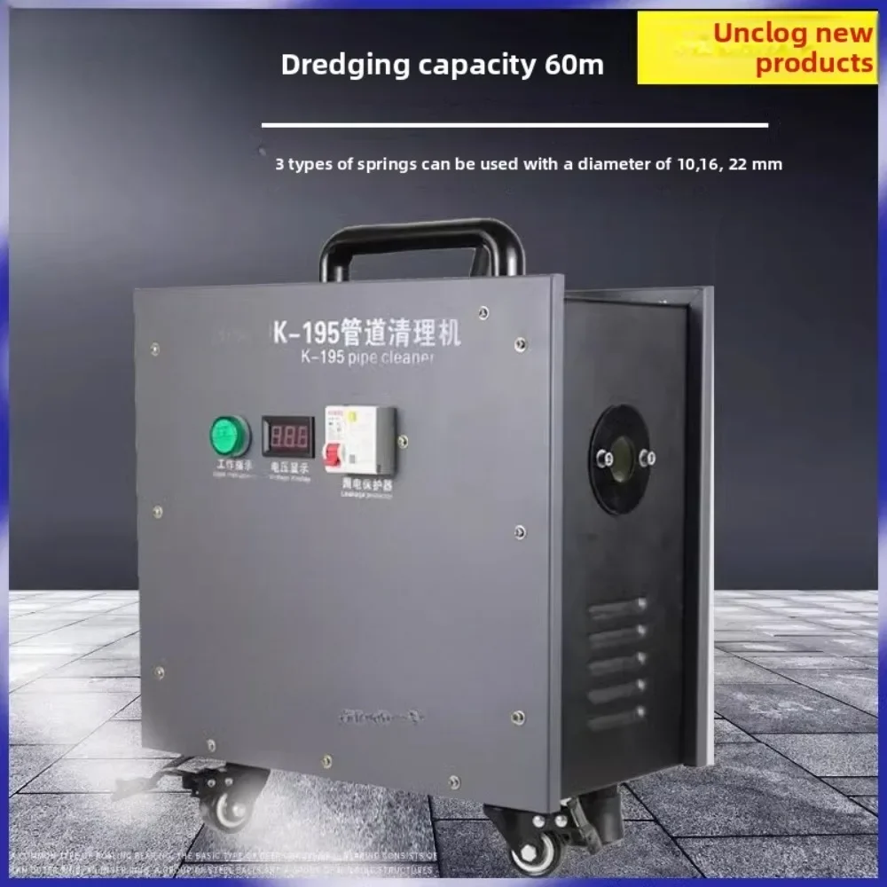 

Sewer dredging indoor and outdoor pipe dredging machine New electric professional cleaning machine dredging tool machine