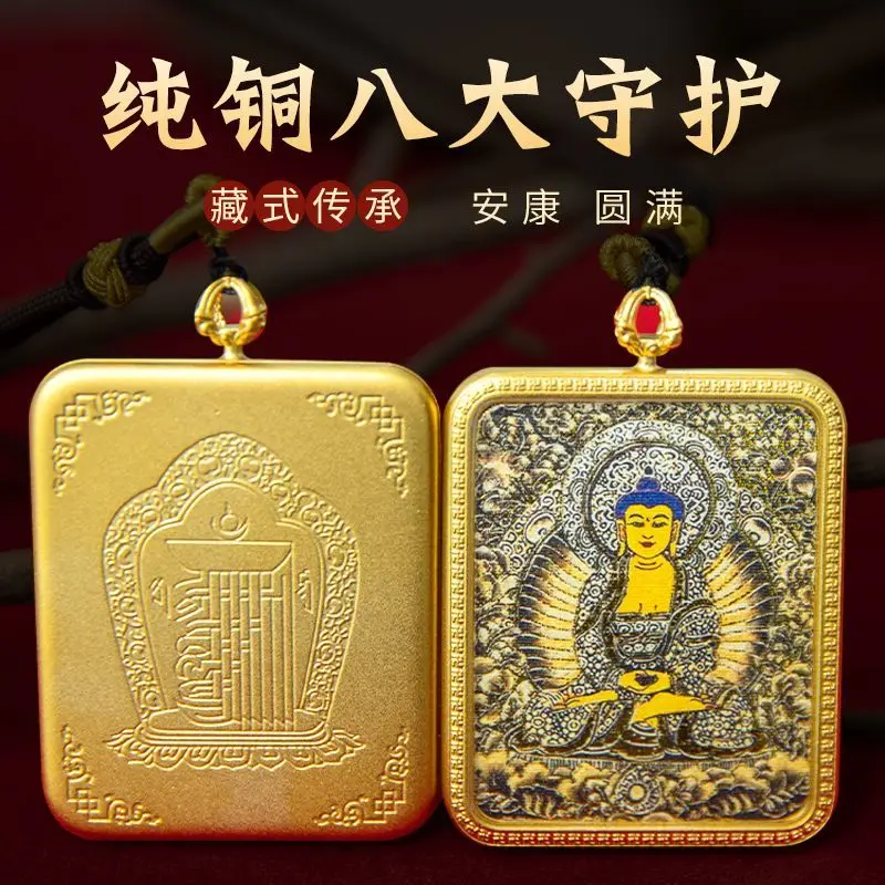 

Тханка в тибетском стиле из чистой меди, золотая основа, коробка Гава, тханка, позолоченная коробка с восемью стражными богами Тханка