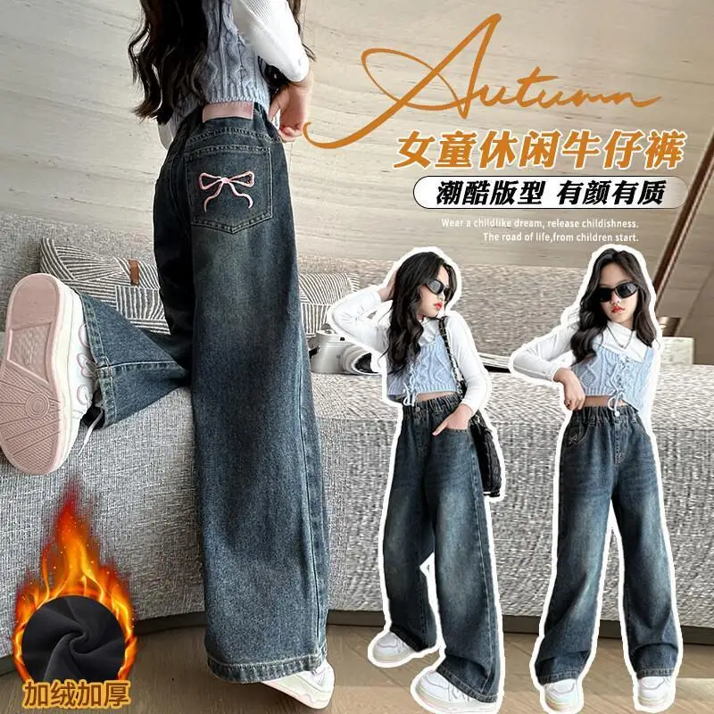 

Уютные джинсы для девочек с широкими штанинами, на флисовой подкладке, для подростков, весна-осень-зима, новинка 2026, прямой крой