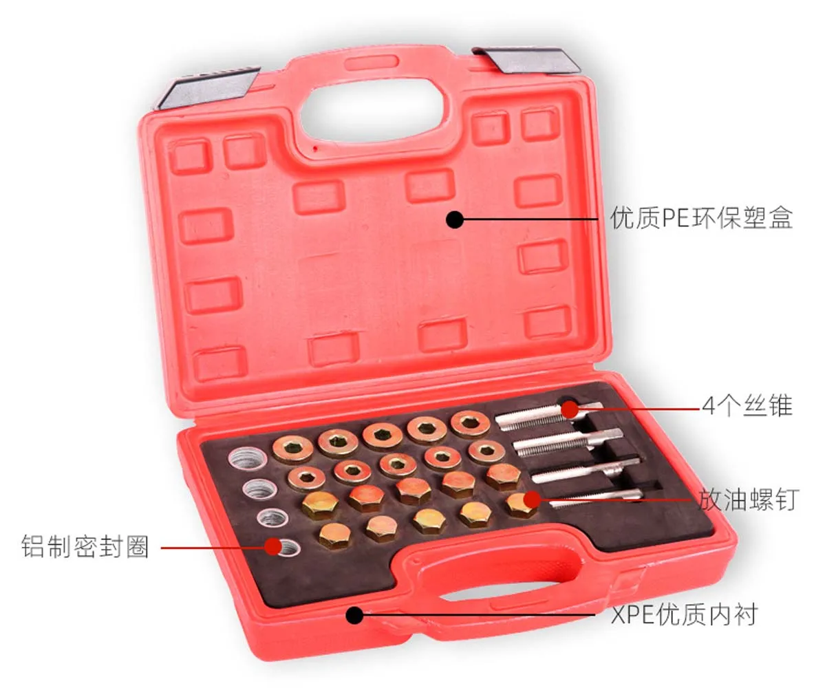 NEW High quality 64Pcs Oil Pan Thread Repair Kit Sump Gearbox Drain Plug Tool Set Car Repairing Tools