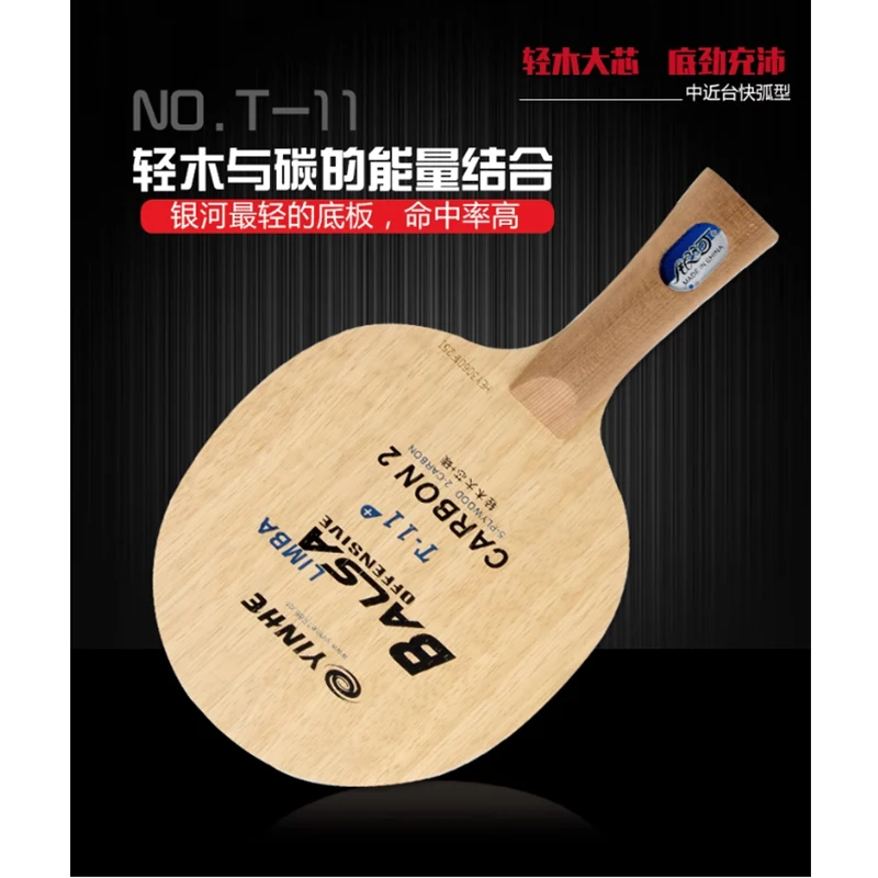

Ракетка для настольного тенниса Yinhe с петлей, очень легкая, спортивная ракетка для пинг-понга Fast Attack T-11S, T11S