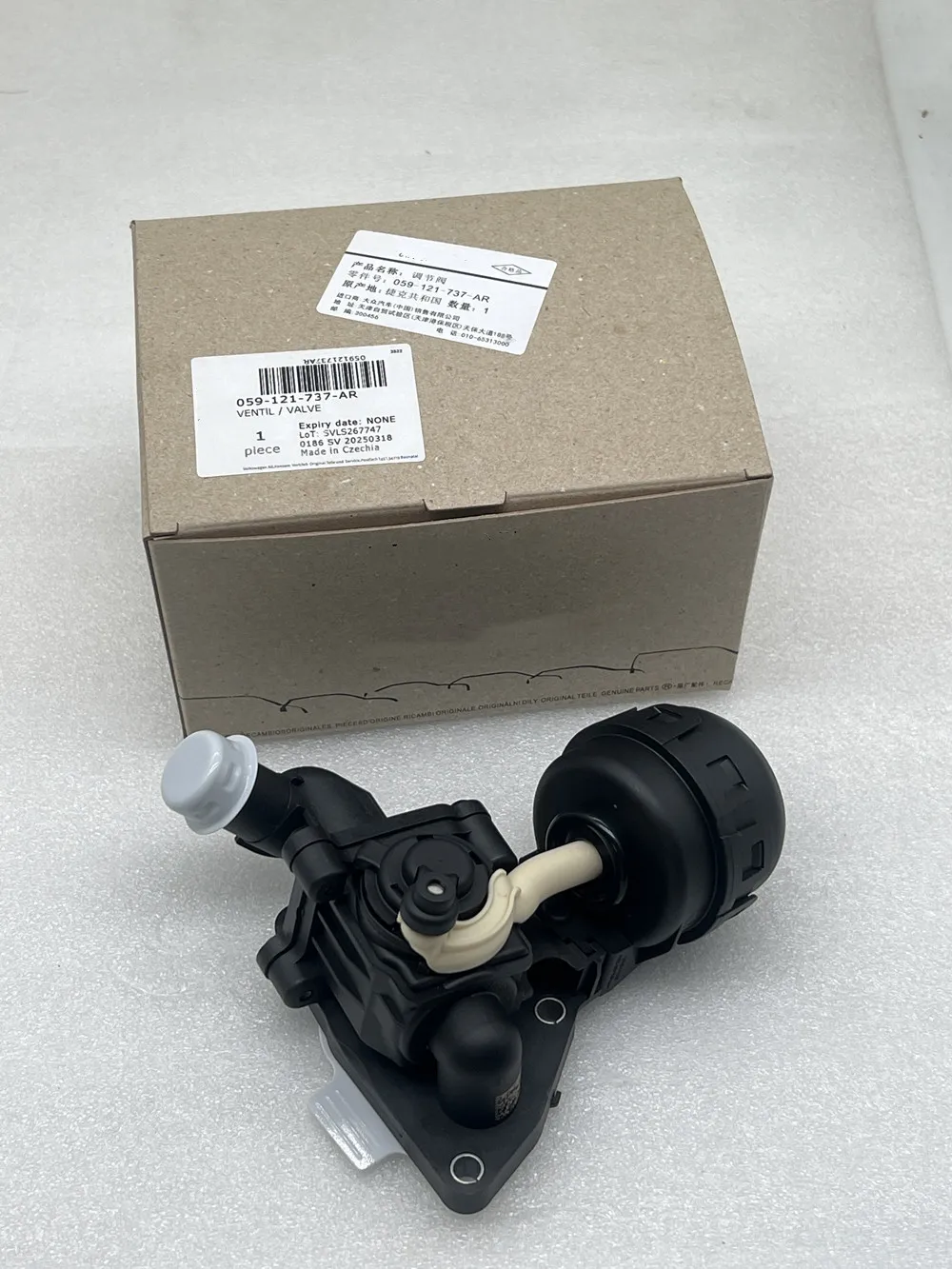 ضمان لمدة عامين صمام التحكم OEM الأصلي 059121737AR لصمام تنظيم AUDI A4 Avant S4 quattro VW Amarok 059-121-737-AR