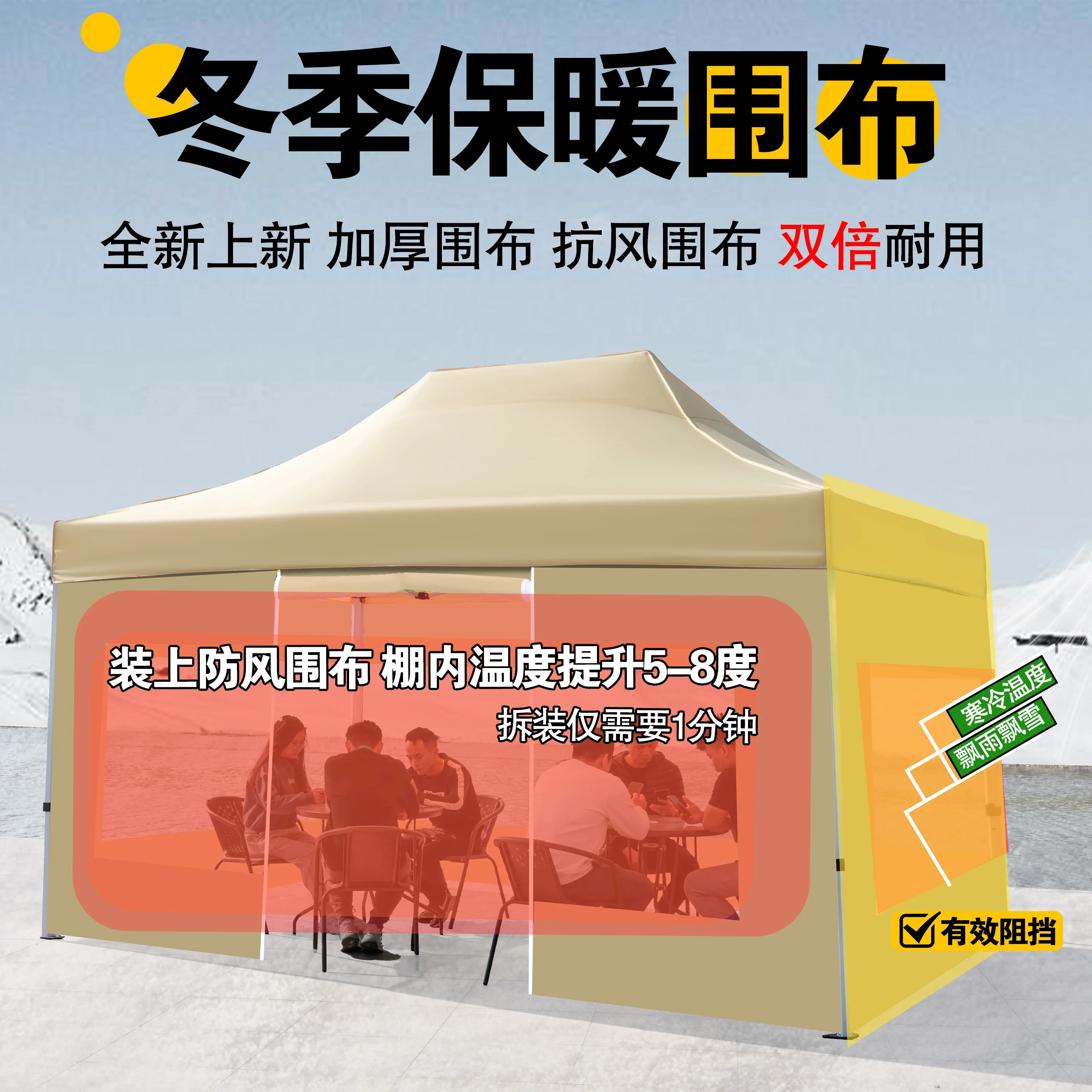 Four-legged rainproof tent, four-corner folding awning, canopy outdoor