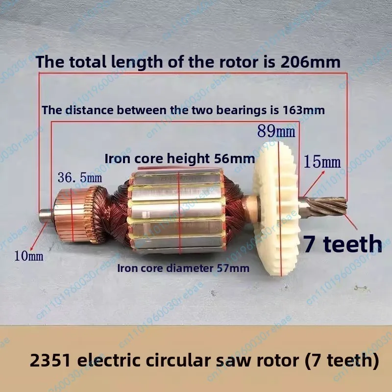 2351 Circular Saw Rotor Stator DC5301 9inch Table Saw Motor Accessories