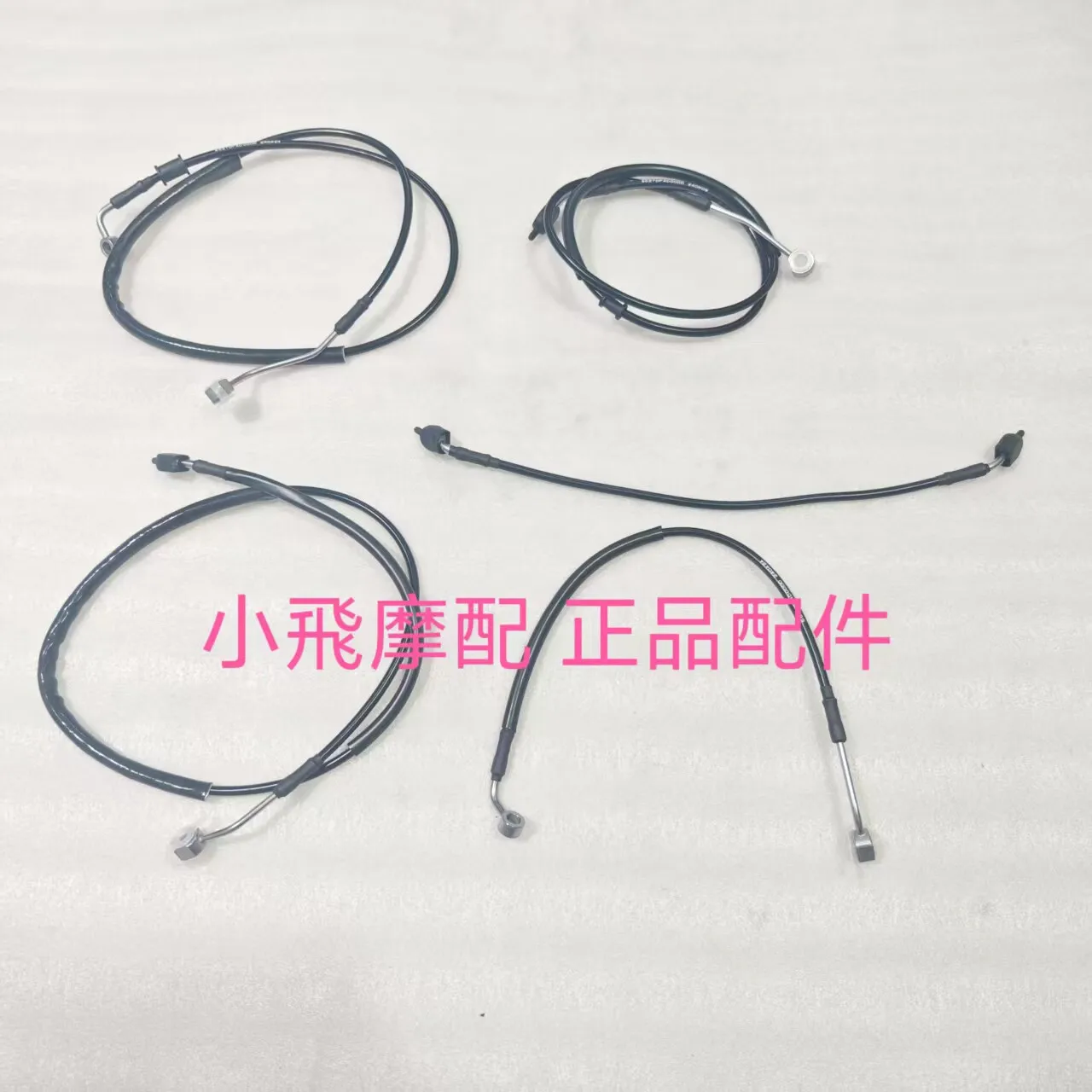 For Qj Motor Srk921rr Accessories Qjmotor Srk 921 Rr Front Brake Oil Pipe Inlet And Outlet Rear Brake Caliper Oil Pipe