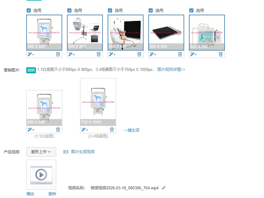 

1Pcs lightweight portable X-ray imaging system, veterinary X-ray machine,
