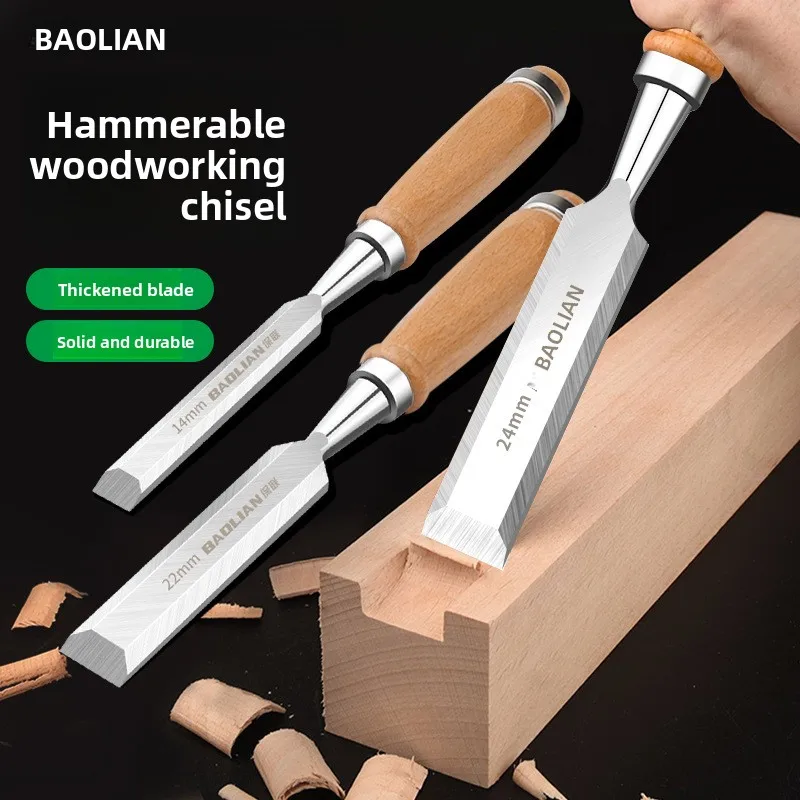 Woodworking chisel, flat chisel, carving tool, slotting tool, specialized chisel, wooden handle chisel, flat chisel, complete se