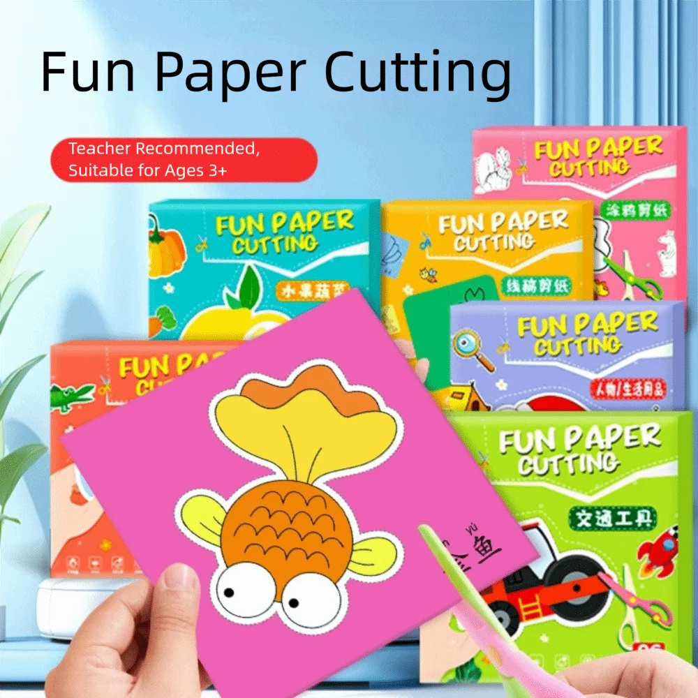 Multicolor Cut Paper Craft Toys 96PCS/Set Cartoon Design Learn Scissor Skills Toys Handmade Paper Coloring Craft Paper Art Toys