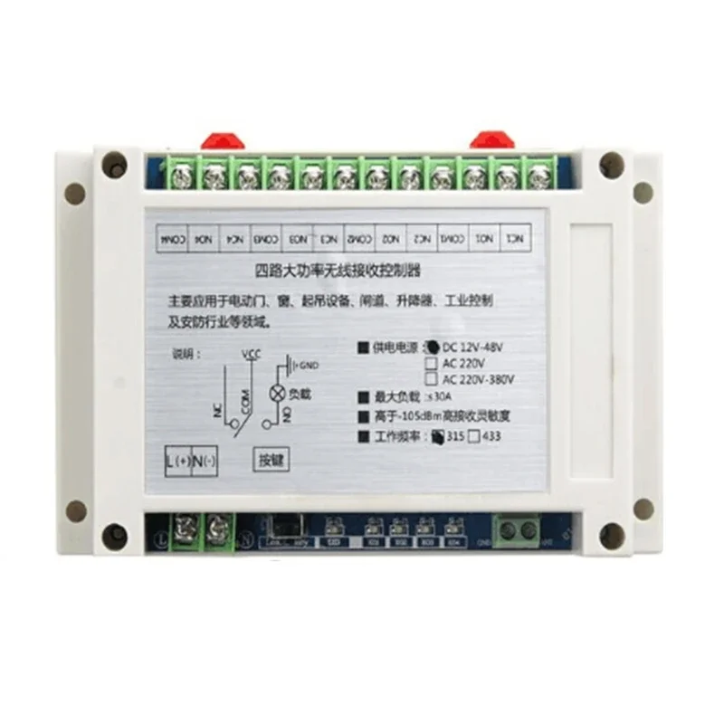 315Mhz 433Mhz RF Remote Control Wireless Switch 12V 48V 4CH 4 Way Receiver and 4CH Transmitter for Door Lock F19E