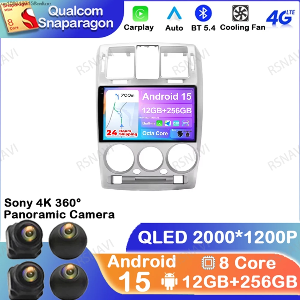 

Android 15 для Hyundai Getz 2002-2008 2009 2020 2011 Viedo плеер 5G WIFI BT авторадио DVD автомобильный радиоприемник 4G LTE стерео головное устройство