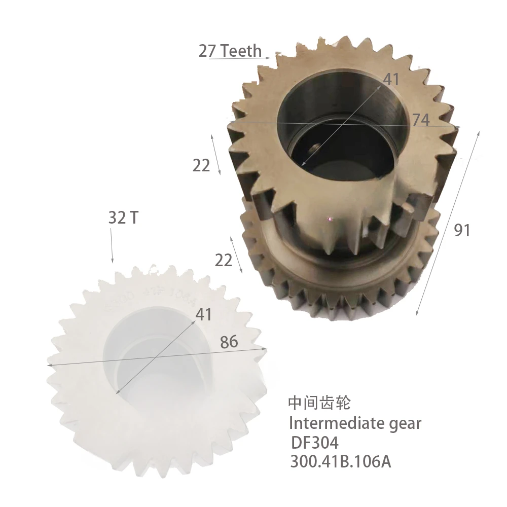 300.41B.106 / 300.41B.117 / 300.41B.117A / 300.41B.106A, Dongfeng DF304 DF354, the middel gear/ shifting gear, part number: