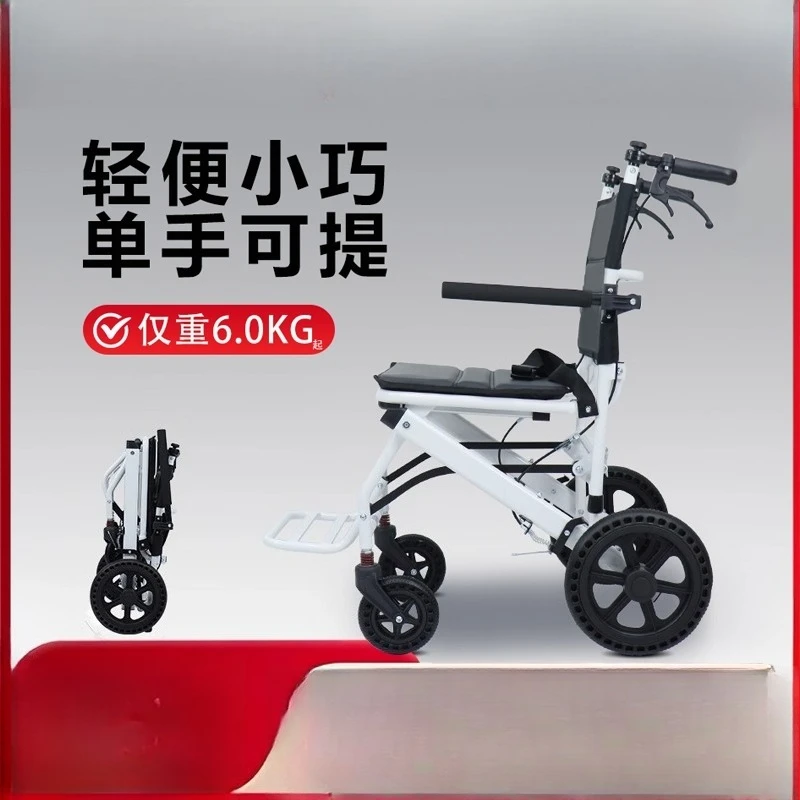 

Wheelchair folding lightweight small hand push scooter for the elderly ultra-light portable travel