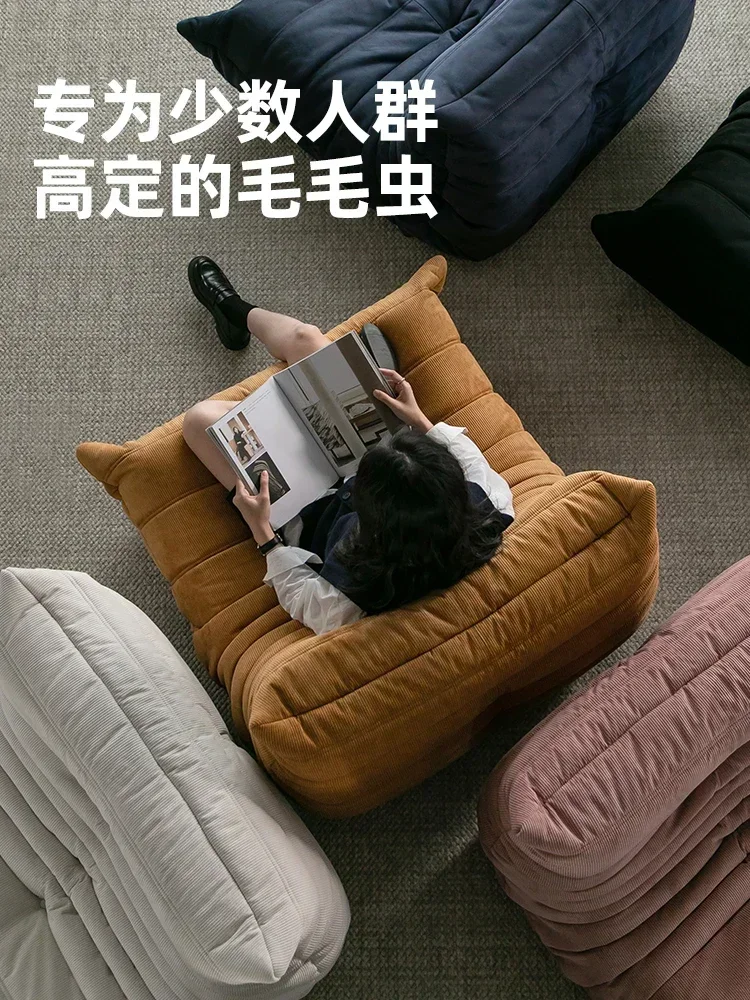 Caterpillar sofa, casual sofa chair, lazy single person.