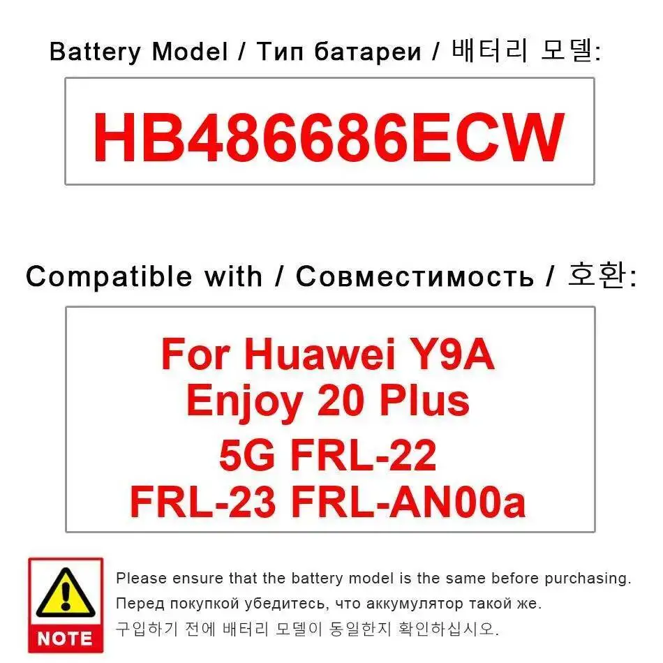

Для Huawei Y9A Enjoy 20 Plus 5G Frl-22 Frl-23 Frl-An00a 4200 мАч аккумулятор мобильного телефона HB486686ECW высокая производительность