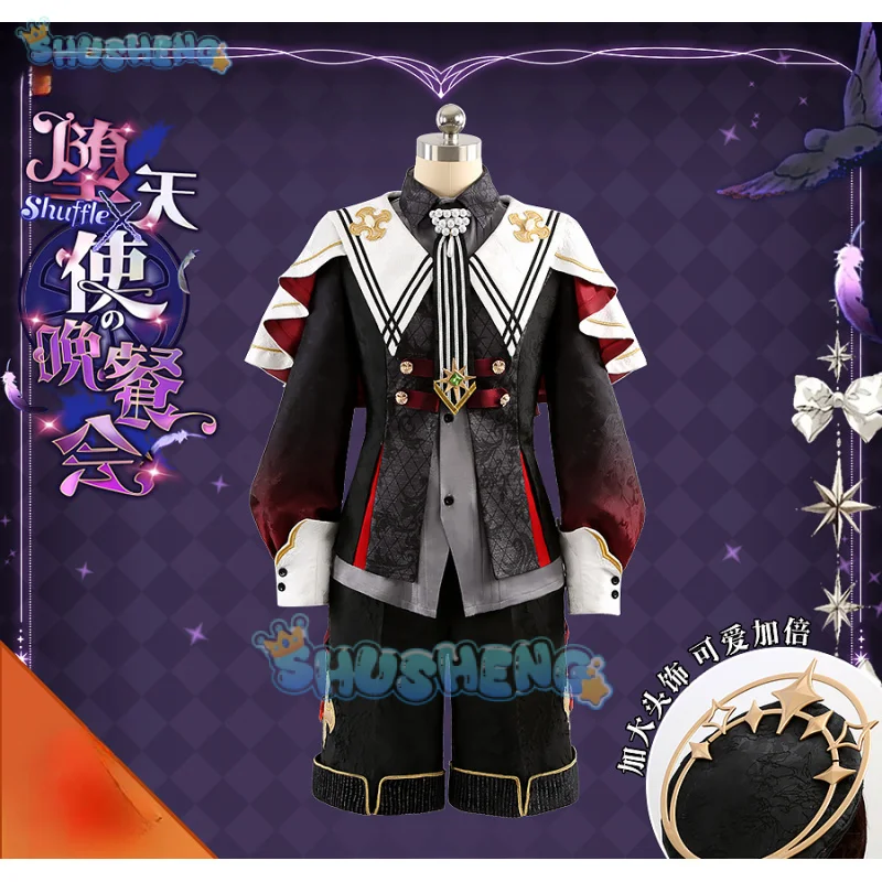 أزياء فرقة النجوم Suou Tsukasa Shinobu Sengoku Mashiro Tomoya Hanamura Fuyume أزياء تنكرية للملاك الساقط زي الهالوين