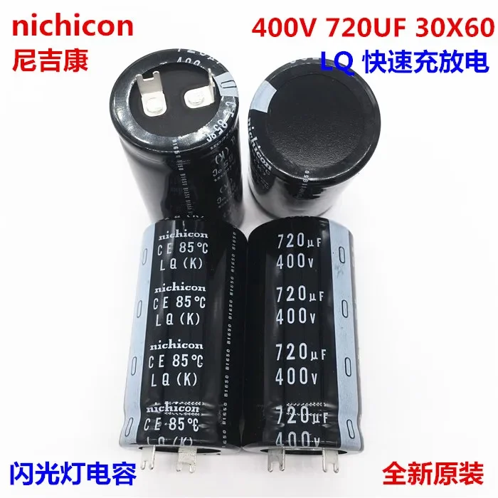 

2PCS/10PCS 720uf 400v Nichicon LQ 30x60mm 400V720uF Snap-in PSU Capacitor