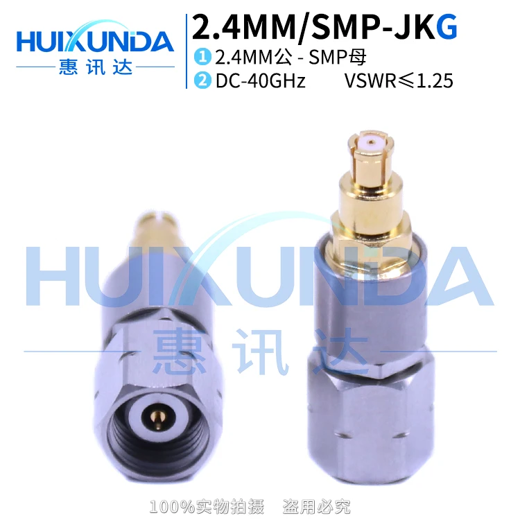 

2.4MM/SMP-JKG precision stainless steel 40G high frequency test adapter 2.4MM male SMP connector