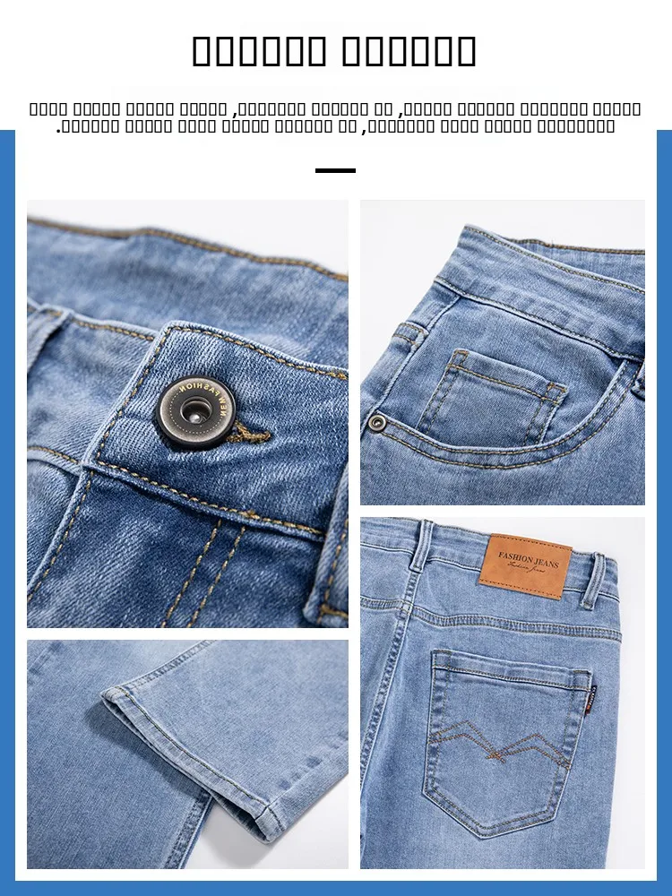 Celana Jeans Denim Amerika Retro Celana Panjang Lurus Ramping Pria Celana Pria Elastis Kasual Baru Musim Semi Musim Panas Faion Urban Sle