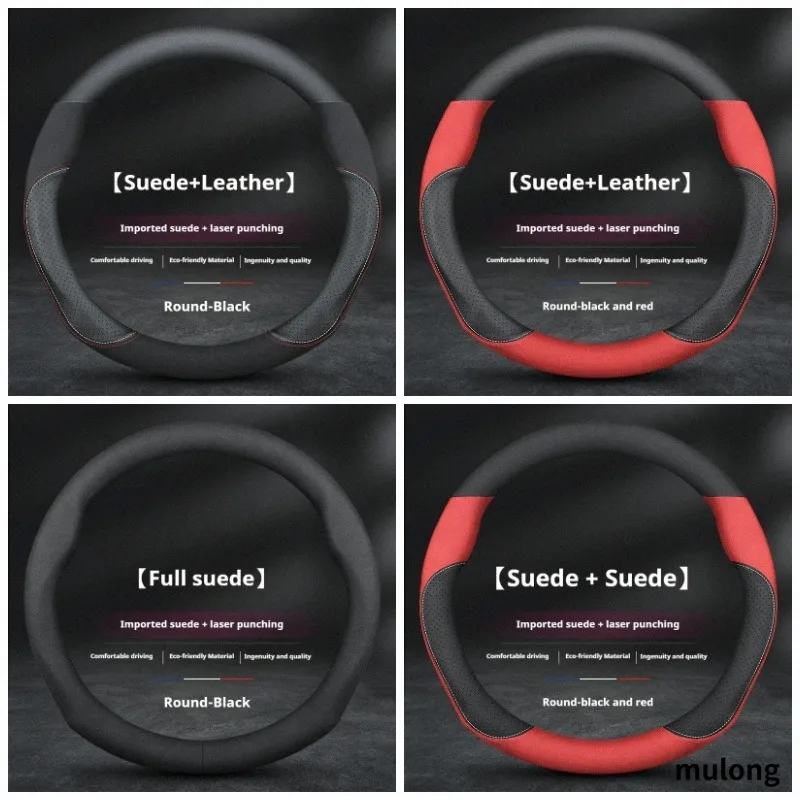 For Lexus GS300h IS300 RX300 IS250 CT200h ES300h ES330 ES350 NX300h Leather Suede Anti-slip Car Steering Wheel Cover Accessories