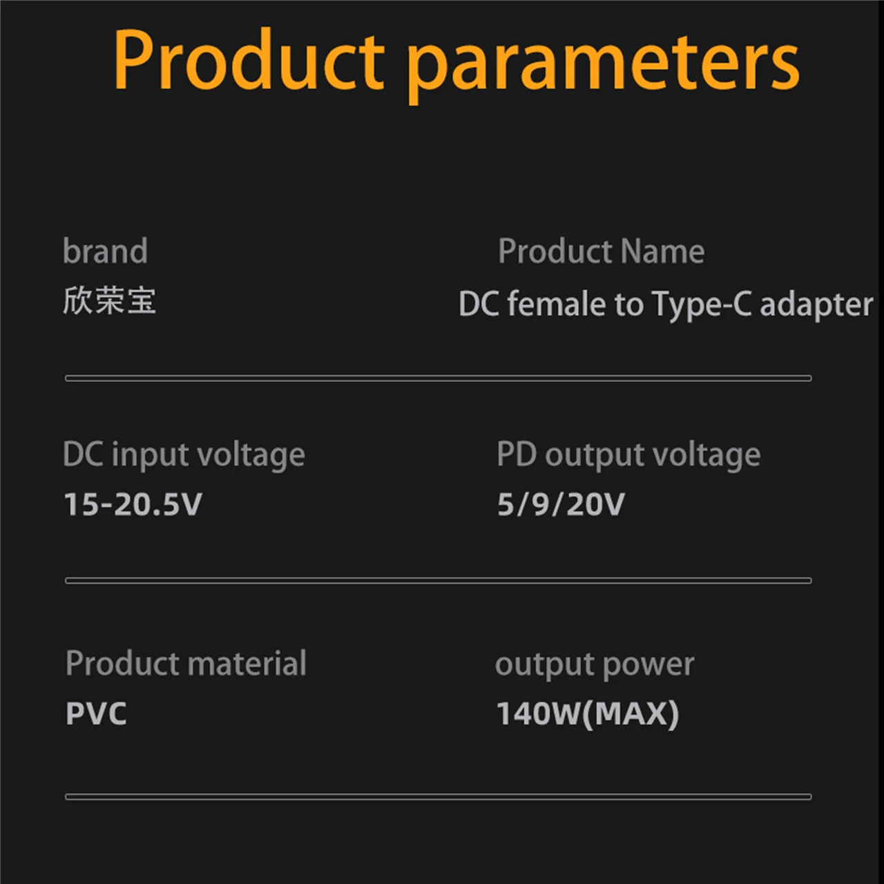 Dc Female To Type-c Adapter Suitable For 140w Pd Power Supply Adapter 5v/9v/20v7A Automatic Recognition Female To C Male Adapter