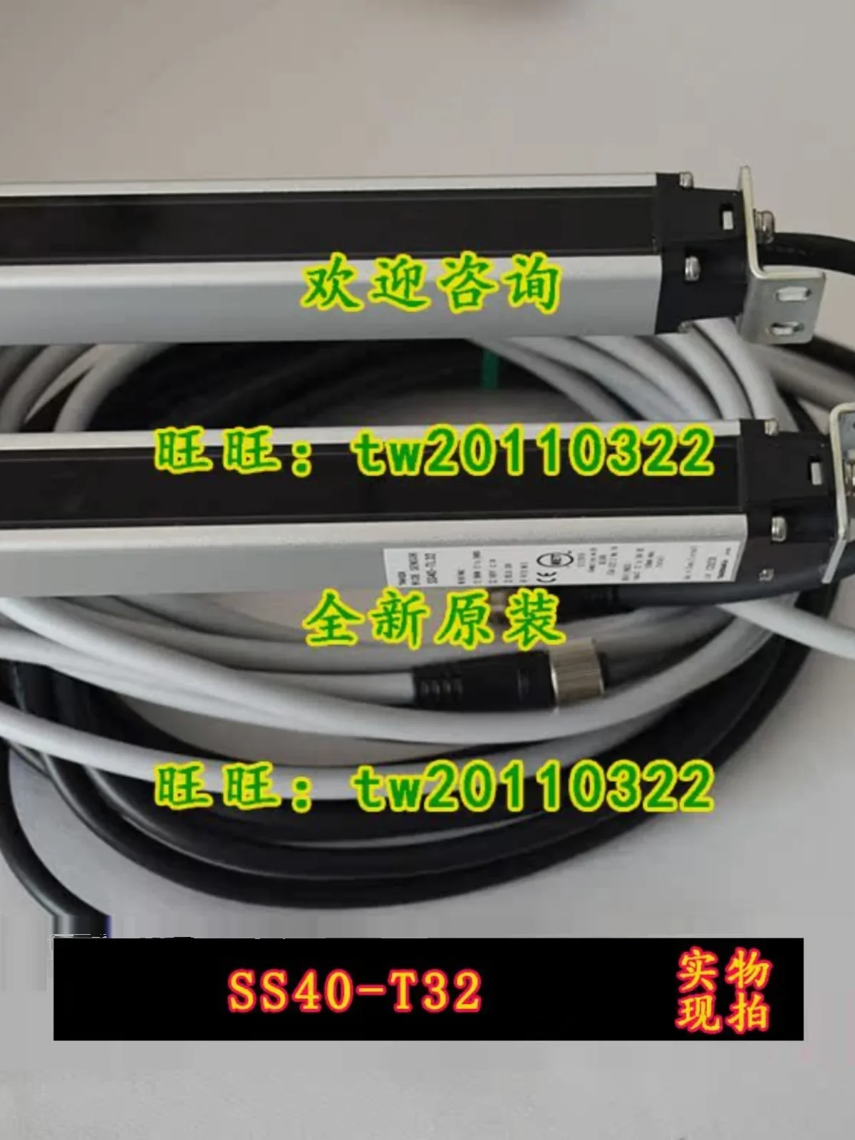 

2025 [Physical Photo] SS40-T32 (SS40-TR32 + SS40-TL32) Japan Takenaka Safety Light Curtain