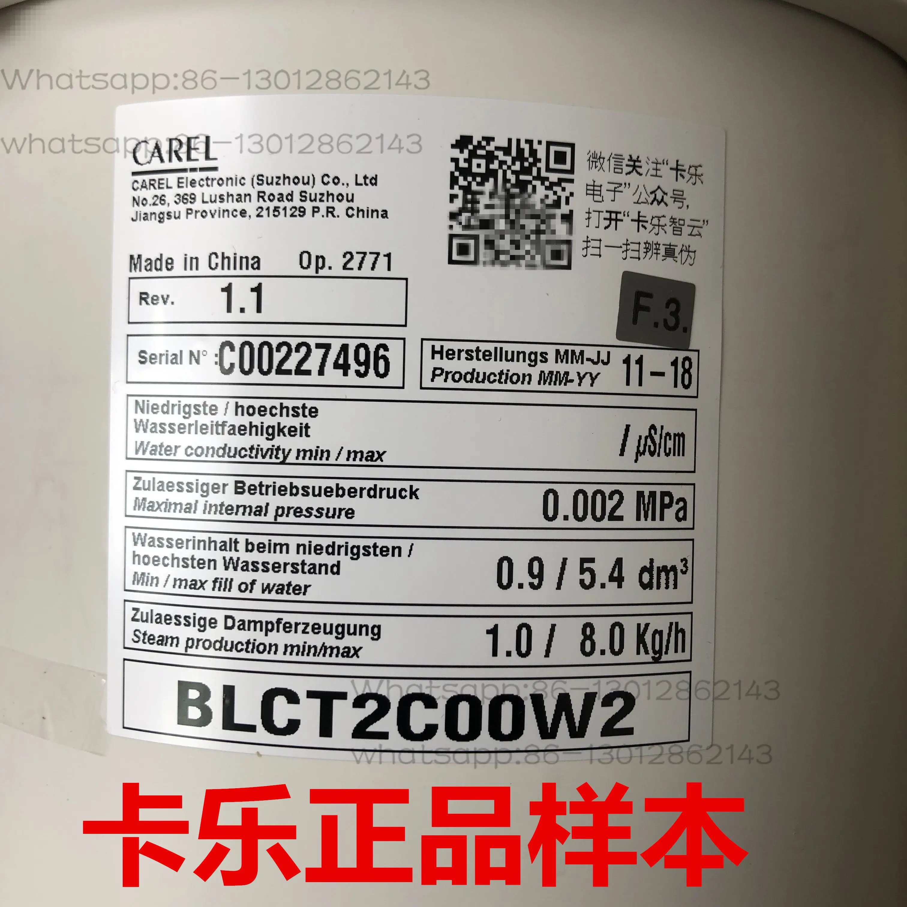 Humidifying bucket CAREL BLCT2C00W2 Humidifying bucket BLCT2COOW2