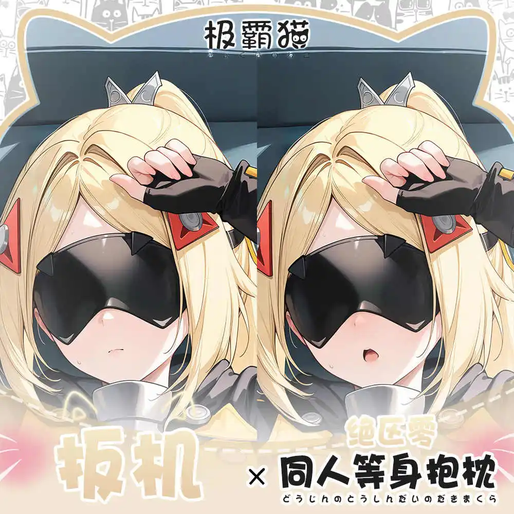 

Оригинальный аниме Trigger Zenless Zone Zero Dakimakura, обнимающая наволочка для тела, подушка отаку для косплея, чехол для подушки, подарок