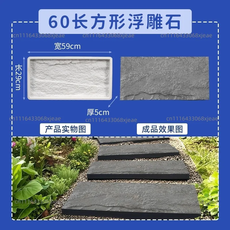 Cement floor tile mold courtyard stepping stone model flower garden lawn stepping stone small yard round floor tile