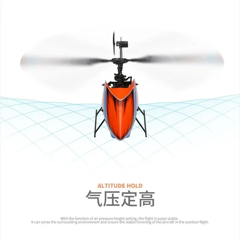 Aileron-less, four-way remote-controlled helicopter with air pressure hover belt