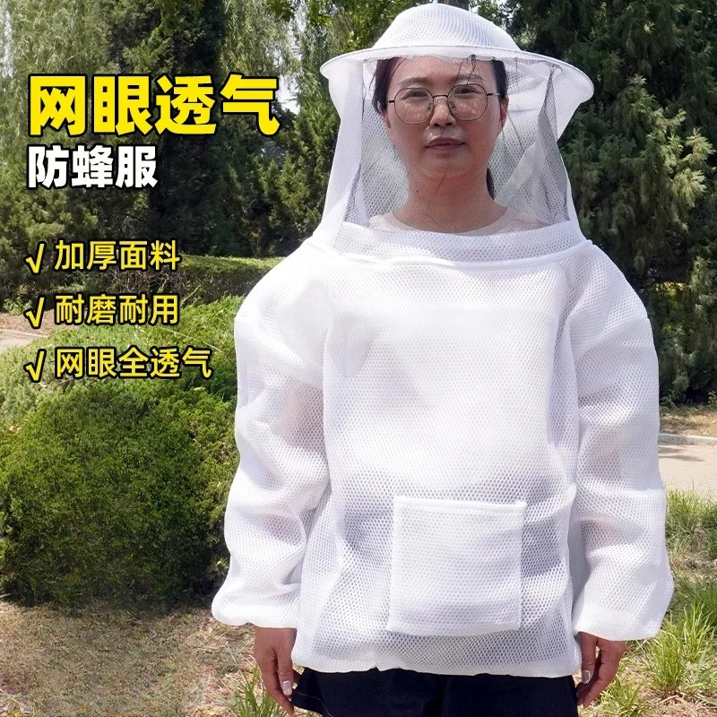 Professional Beekeeping Protective Jacket Smock Suit Bee Keeping Sleeve Beekeeper Breathable Clothes Clothing