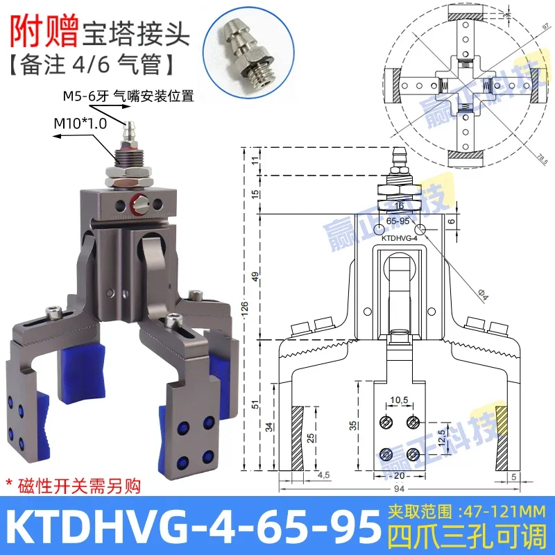 Pneumatic Robotic Arm Adjustable Fixture Belt Detection, Widened Irregular Clamp, Injection Molding Machine
