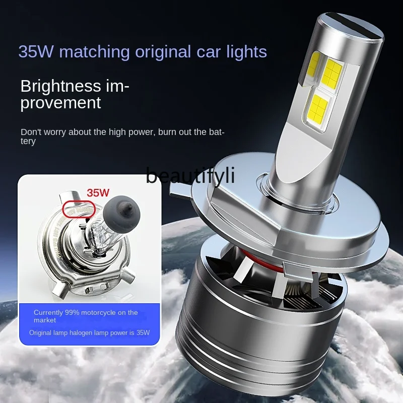 Cxhled Headlight Modification Accessories Lens Distant and near Light Integrated Strong Light Car Bulb