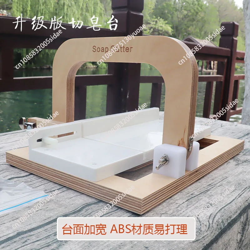 New Professional Hand-made Cold Soap Cutter DIY Soap Steel Wire Cutting Machine Home Soap Cutting Knife Making Tools