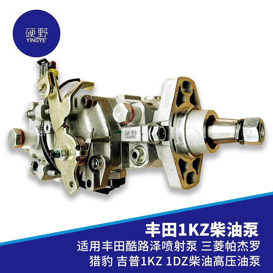 Suitable for Cooluze jet pump, Pajero, Cheetah, Jeep 1KZ 1DZ diesel high pressure oil pump