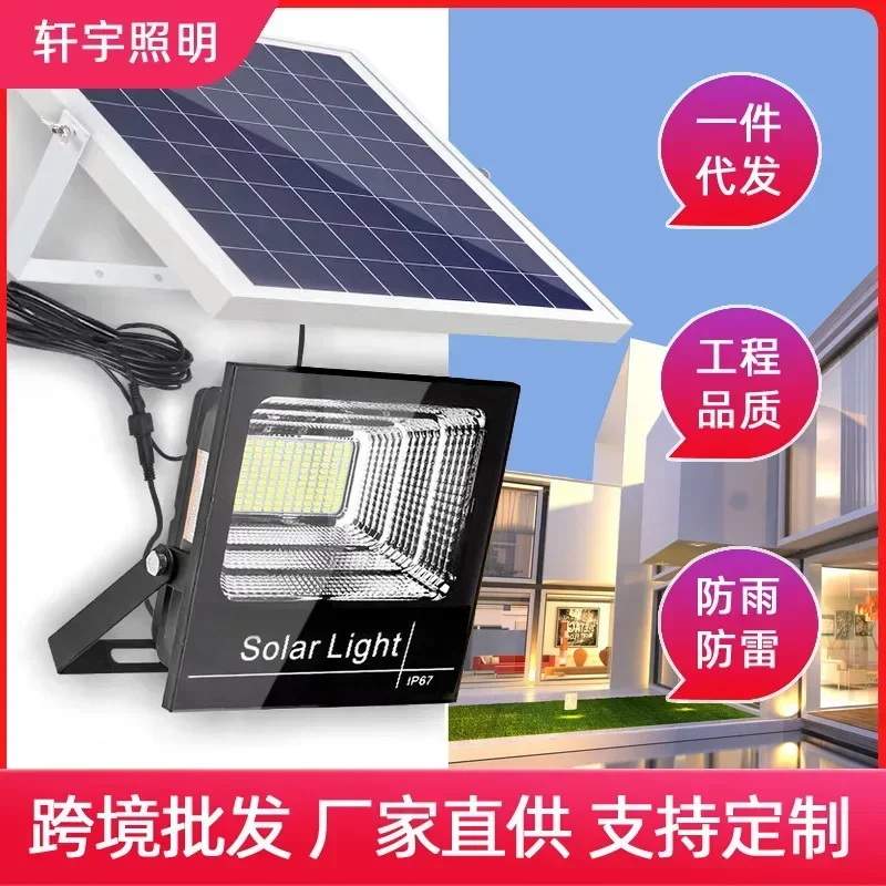 

500W Solar light household outdoor courtyard light, new rural photovoltaic street light floodlight super bright and waterproof