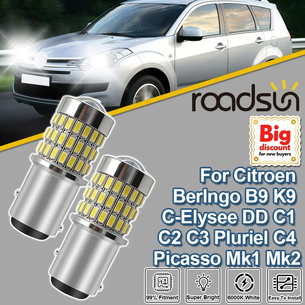 

2 шт. для Citroen Berlingo B9 K9 C-Elysee DD C1 C2 C3 Pluriel C4 Picasso Mk1 Mk2 1157 Canbus LED линзованные лампы-проекторы для стоп-сигналов