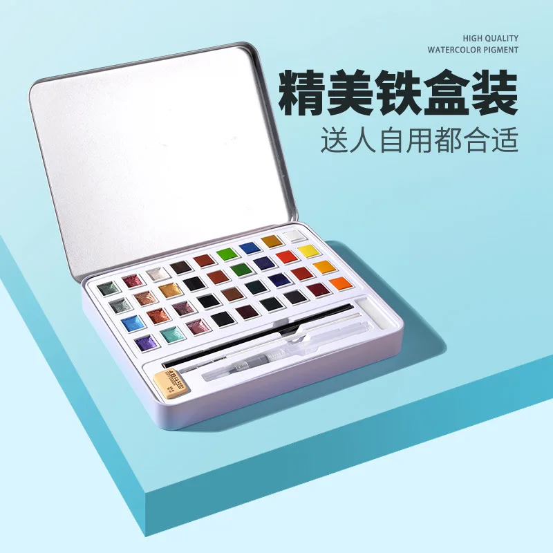 Xile Pearlescent Metallic 36-color Manicure Solid Watercolor Pigment Iron Box Set Hand-painted