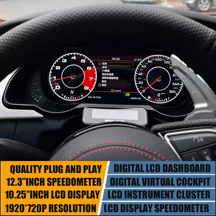 

10.25 Inch Digital Virtual Cockpit Dashboard Panel For Audi A5 S5 2008-2016 LCD CARPLAY Instrument Cluster ODO meter Speedometer