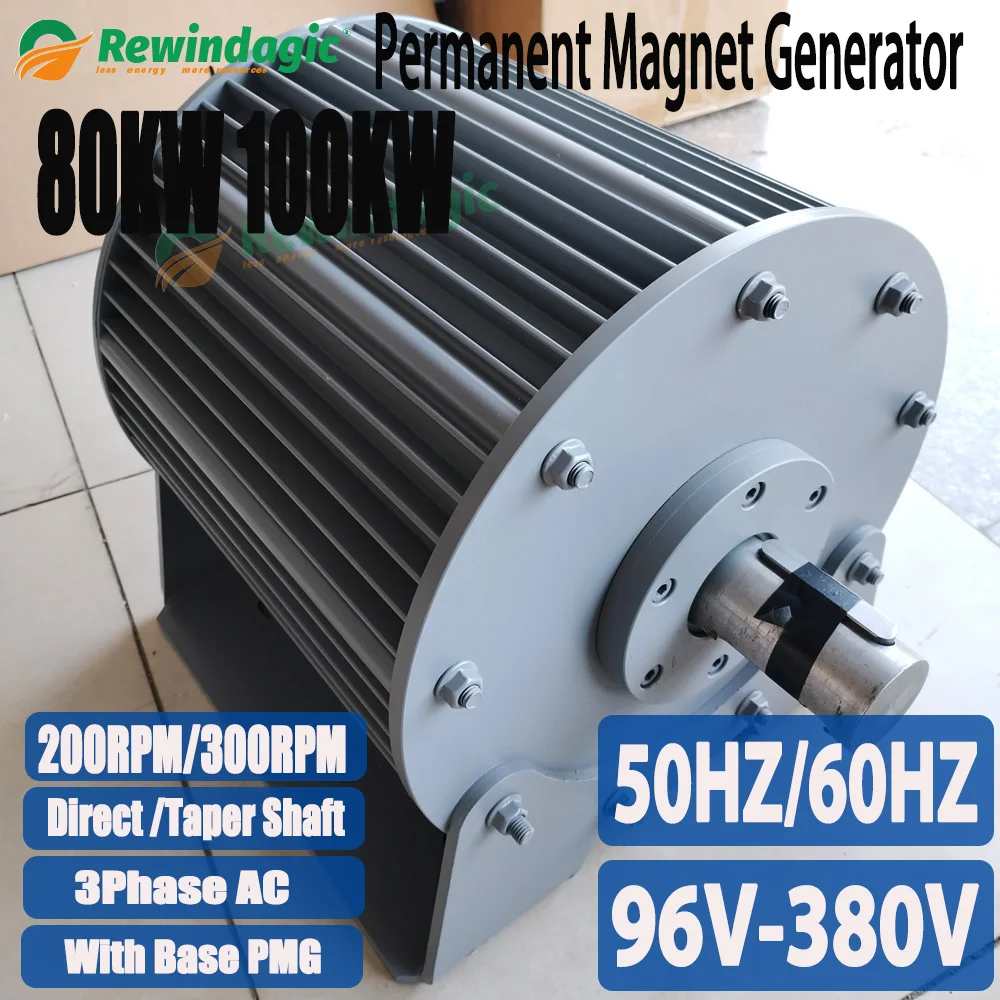 High Efficiency 200RPM 300RPM 50HZ 60HZ Taper Shaft 50KW 100KW 96V-380V Permanent Magnet Turbine Generator For Wind Turbine