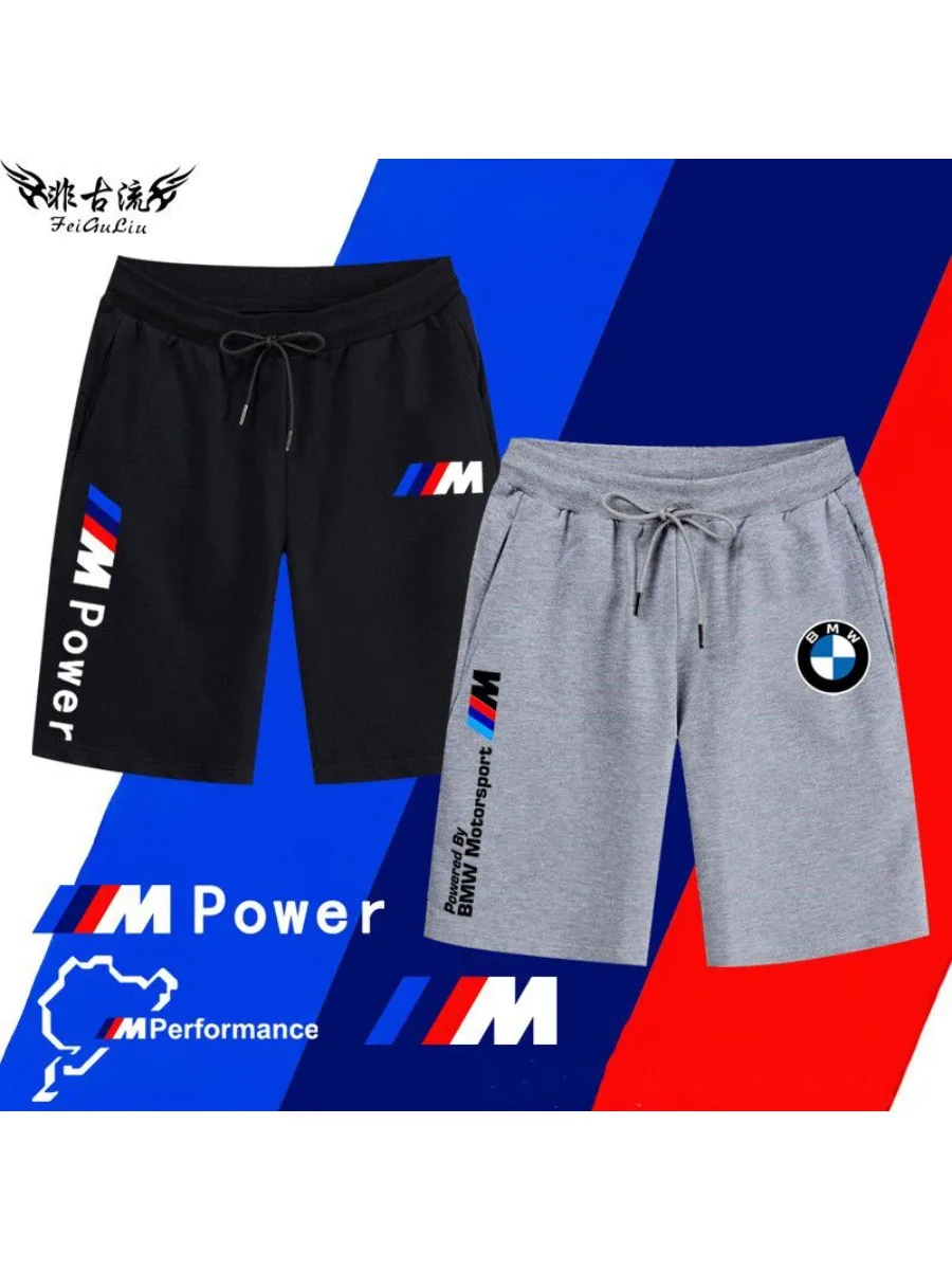 

BMW 2026 New Hot Summer BMW MPOWER Department Car Enthusiasts Association 4S Store Shorts Men's 5/5 Pants Beach Pants