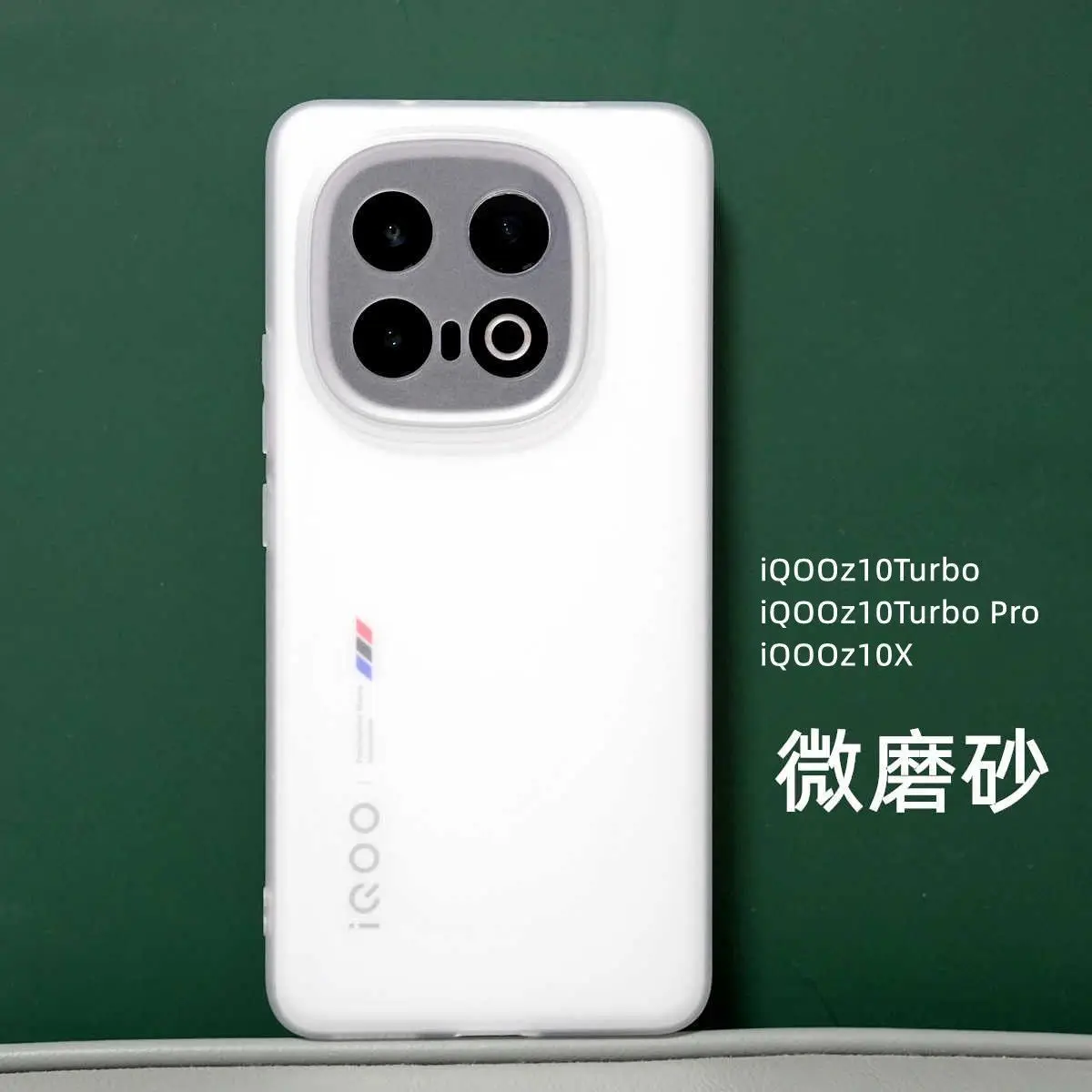 Case For Iqoo Z10 T… - image