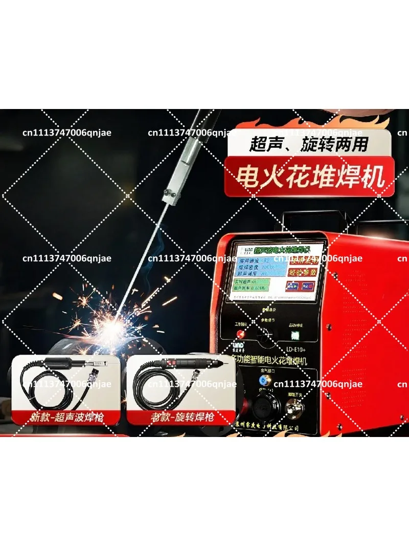 Cold Welder Machine for Casting Defects, Cast Iron & Aluminum Pores, Mold Surface Repair Tool