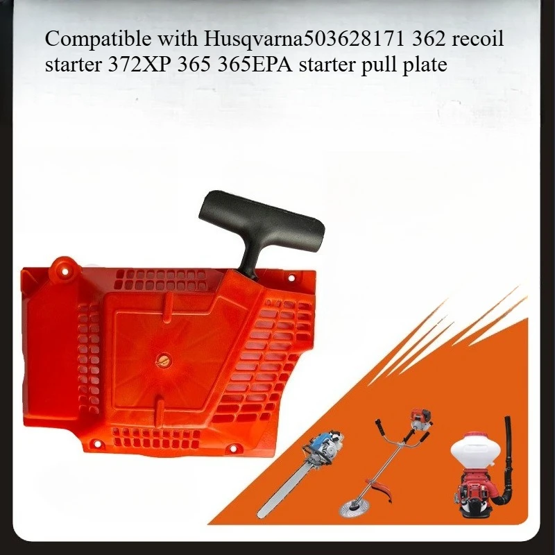 

Стартер с ручным запуском (pull plate) для Husqvarna 503628171, 362, 372XP, 365, 365EPA