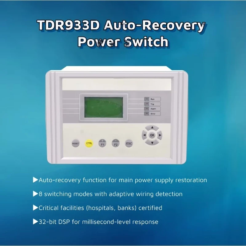 Backup power automatic switching device Mains power outage intelligent fast switching controller
