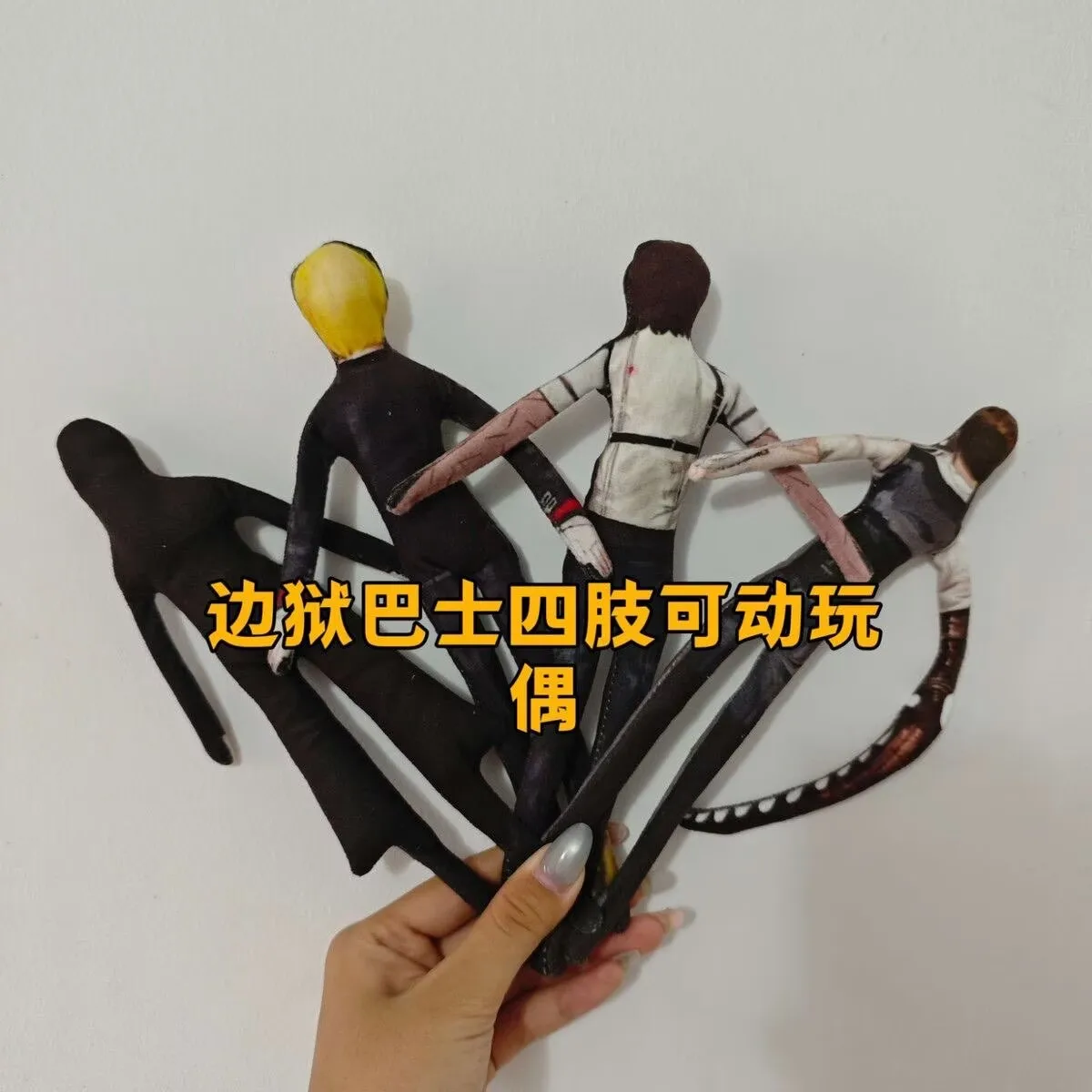 Limbus Company Don Quixote Plush Doll Toy Hong Lu Stuffed Dolls Funny Abstract Twistable Shape XMAS Room Decoration Figure