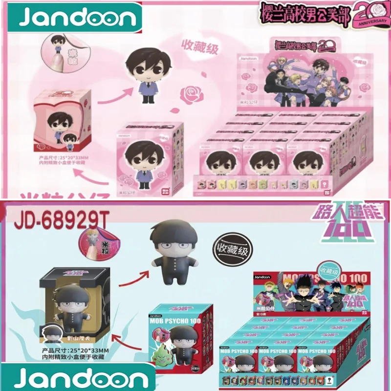 JANDOOM Ouran High School Host Club Mini Rice Grain Doll Collectible Figure Trendy Desktop Decor Blind Box Birthday Gift Toys