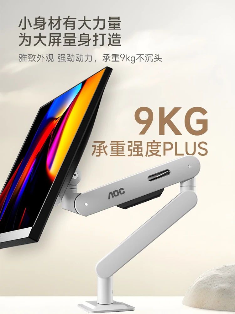 Monitor Stand Arm Cantilever Desktop Computer Robotic Arm Screen AM500 Lift