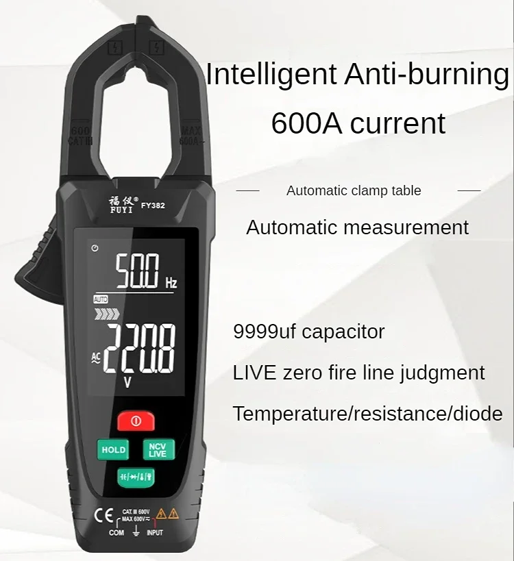 FY382 Large screen intelligent clamp type meter, digital clamp type multimeter, high-precision electrical AC/DC ammeter