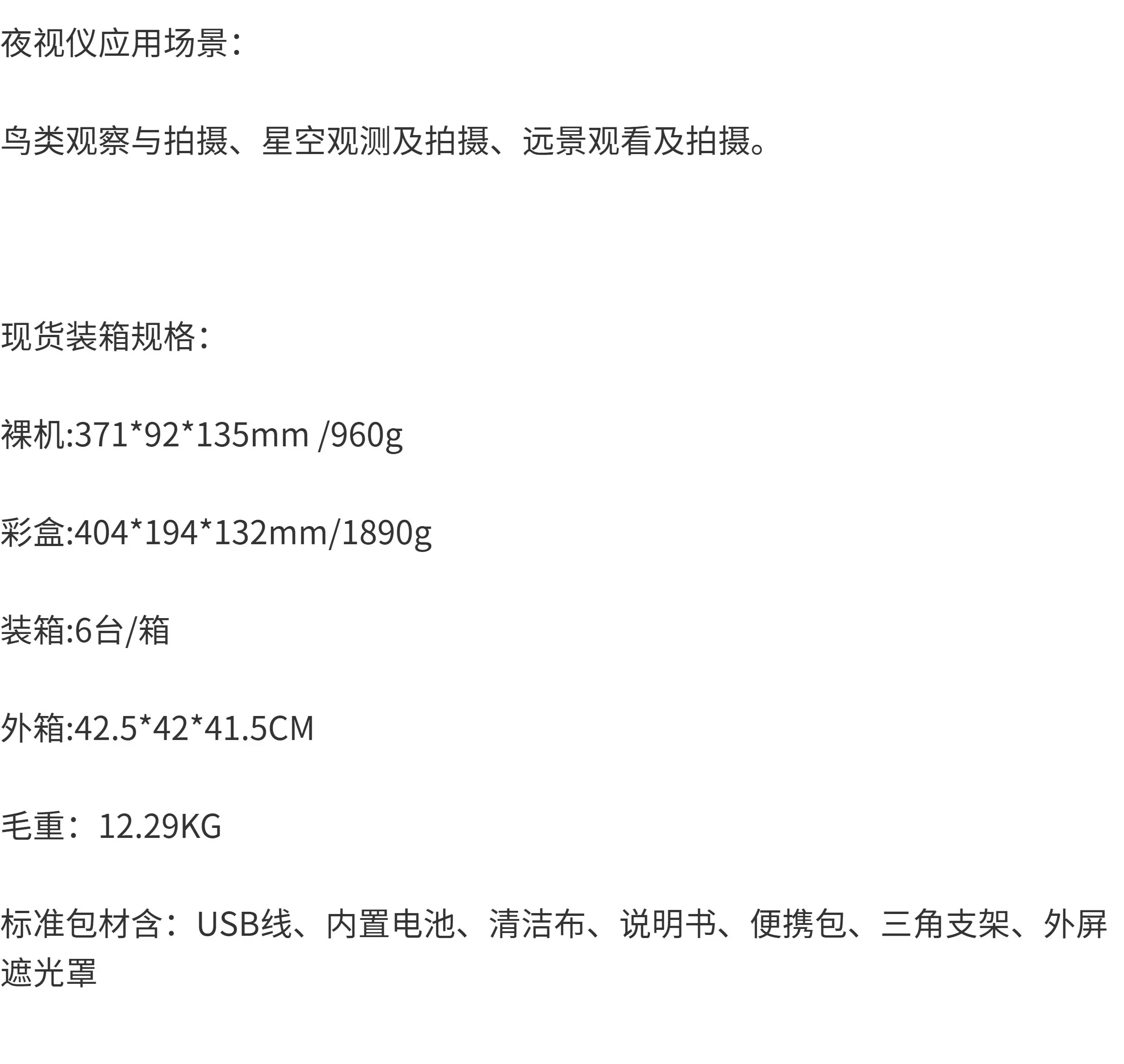 تلسكوب فلكي، شاشة رقمية مزدوجة عالية الطاقة، رؤية ليلية منخفضة الإضاءة وعرض الفيديو