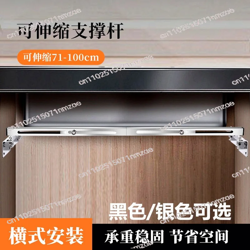 

For Under-counter Basin Anti-drop Bracket Cross-bar Type Large Kitchen Sink Washing Basin Special Support Rod